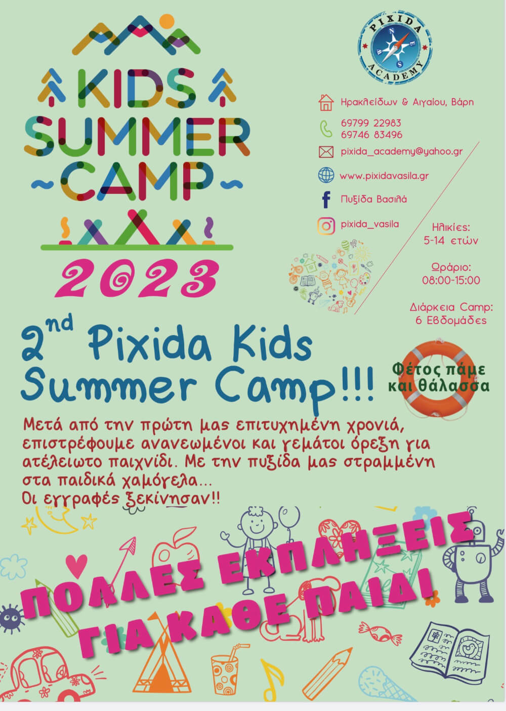 2o Summer Camp